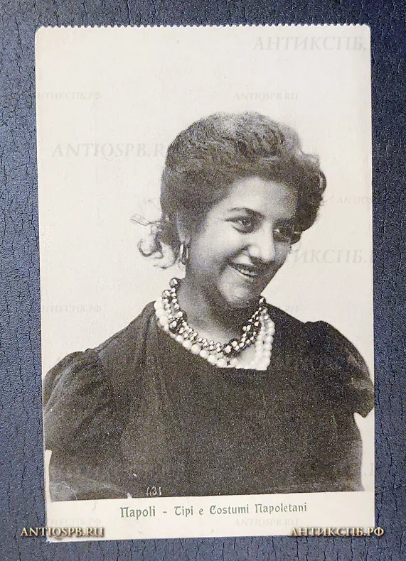 Открытка старинная "Napoli. Tipi e Costumi Napolitani" Неаполитанка Италия Нач. ХХ века №6528